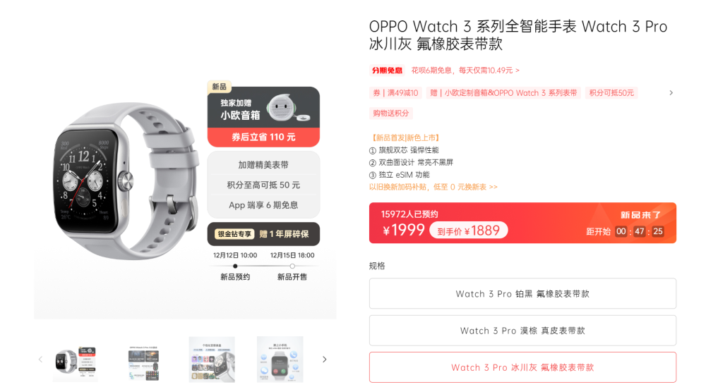 OPPO发布会主要看点一览：两款折叠屏亮相，OPPO Watch 3新配色抢戏了