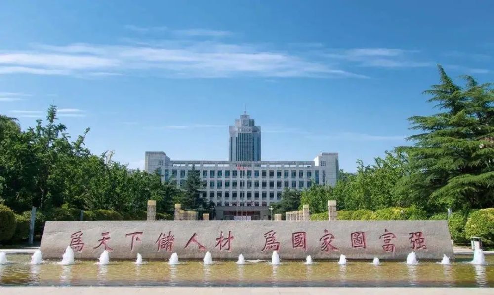 山东大学：只有数学一个“A＋”学科，值得尖子生朋友考虑吗？