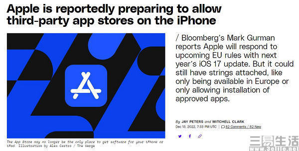 允许第三方应用商店？苹果此举或无伤大雅