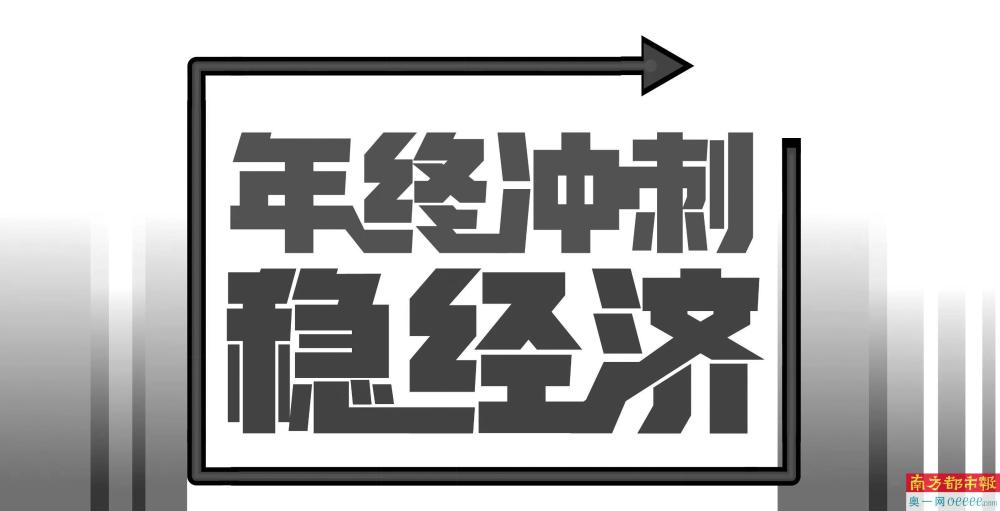 投资消费外贸 “三驾马车”火力全开