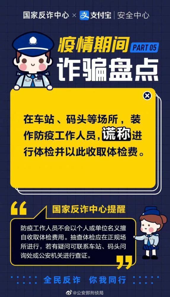 警惕！广东近200人花17万元团购抗原，却收到……