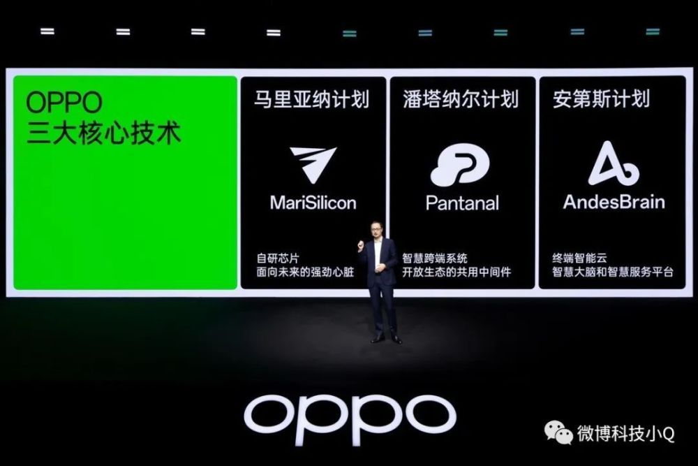 OPPO 2022发布 旗舰蓝牙音频Soc芯片、安第斯智能云…