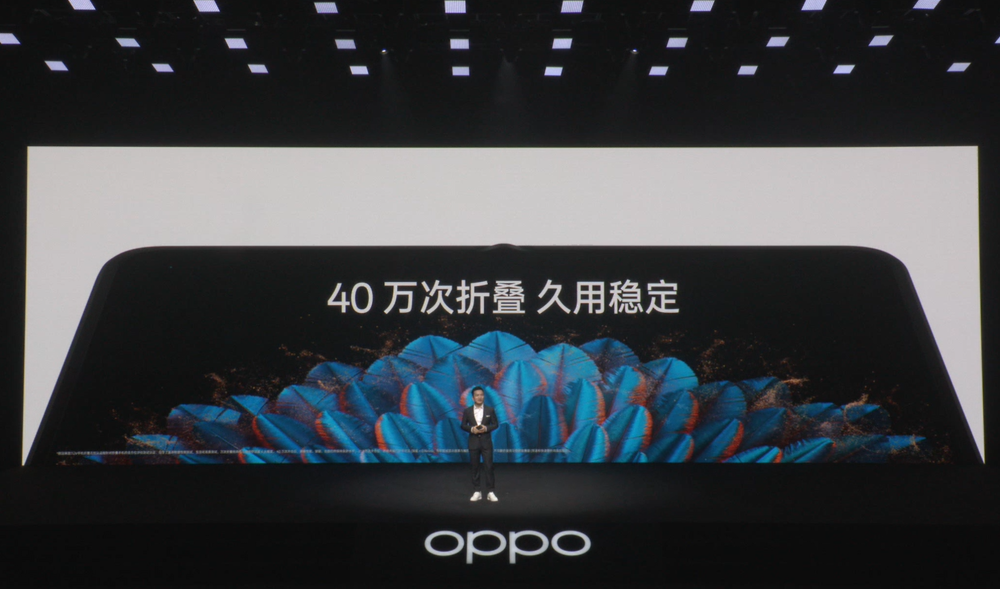 7999元起入手折叠旗舰！OPPO Find N2正式发布，重量控制很亮眼