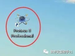 Proteus8.9软件安装教程Proteus8.9软件安装包下载