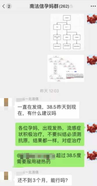 居家如何寻医问药？互联网问诊效果如何？一起探访