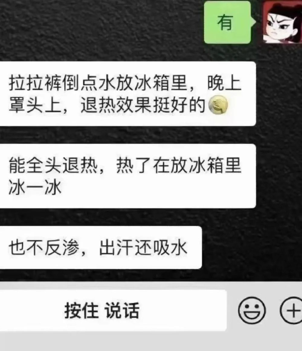 继黄桃罐头之后，这些“无药效”遭疯抢！网友：真的有魔力！