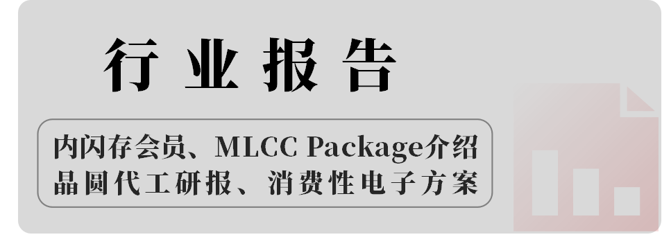 建设世界级产业集聚区，合肥经开区印发集成电路“芯”政