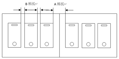 模切机工艺和双翌软件操作流程（全PC）