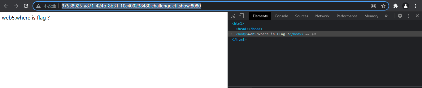 CTFshow web入门 web5