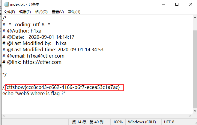 CTFshow web入门 web5