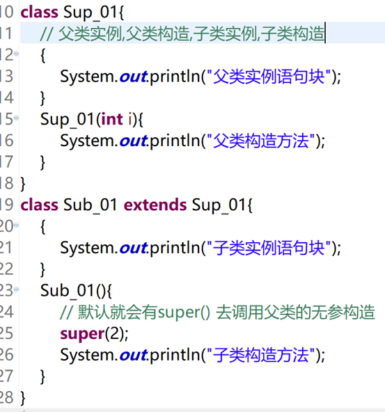 Day12 继承、final、super、覆写、多态
