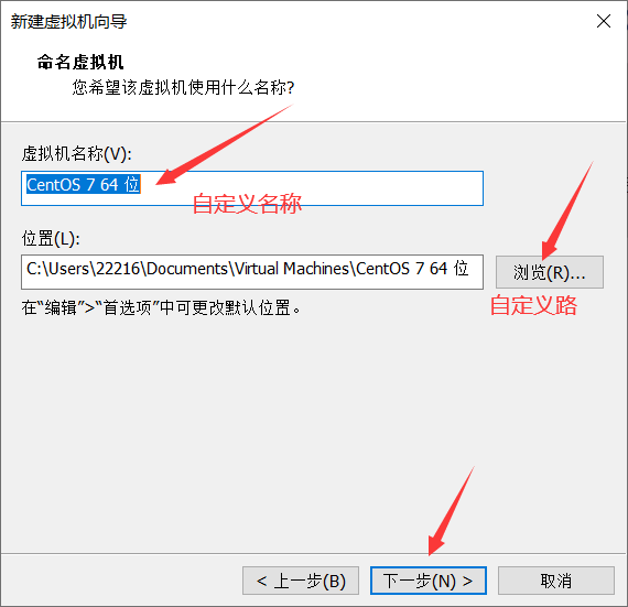 虚拟机VMware Workstation 16 Pro安装步骤心得分享