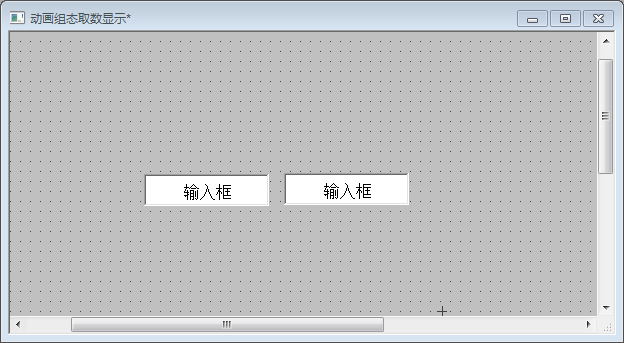 昆仑通态屏幕制作（连载1）---接触篇