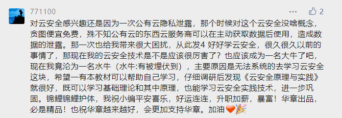 【第69期】如何做顶级“新生代农民工”？这几本书为你打开大门