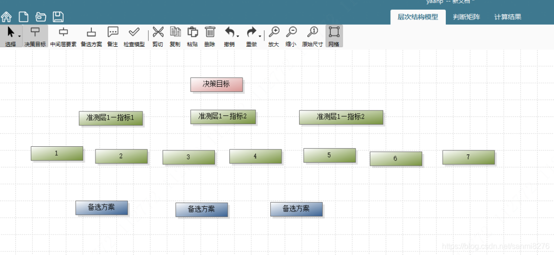 数学建模【三款超实用建模小软件！】