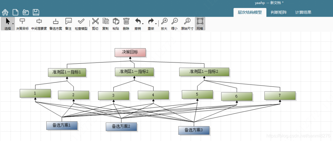 数学建模【三款超实用建模小软件！】