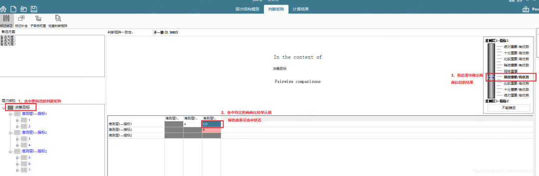 数学建模【三款超实用建模小软件！】