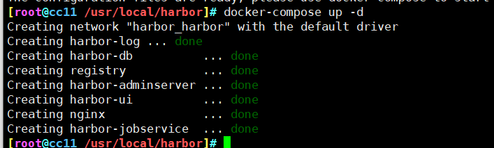 docker—Harbor私有仓库搭建