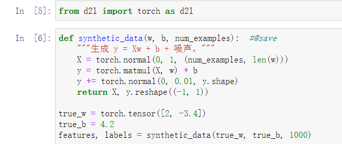 创建conda环境，安装dl2软件包 | Windows pytorch