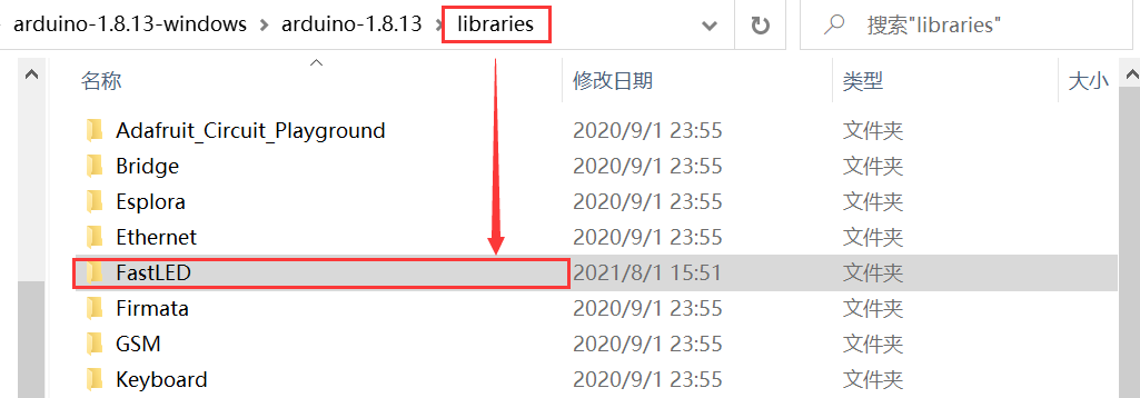 秒上手！使用Arduino控制基于WS2812B的LED灯条