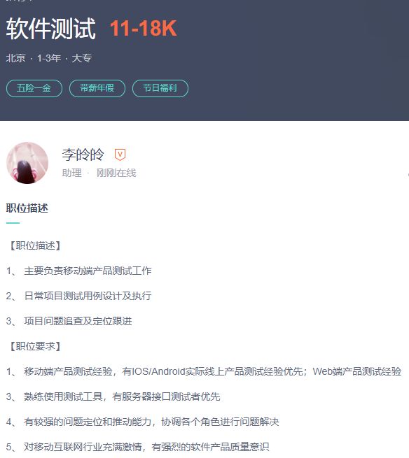 同样是IT行业，测试和开发薪资真就差这么大吗？