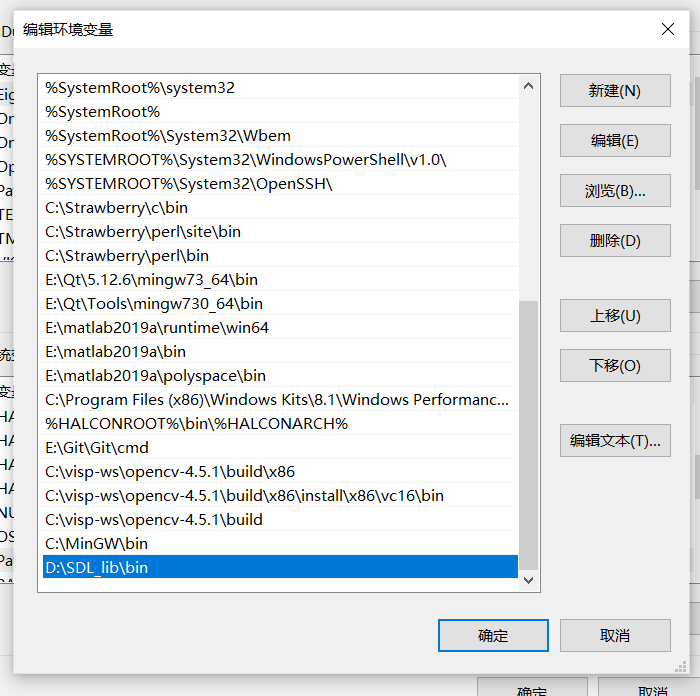 SDL 库安装、环境配置与使用