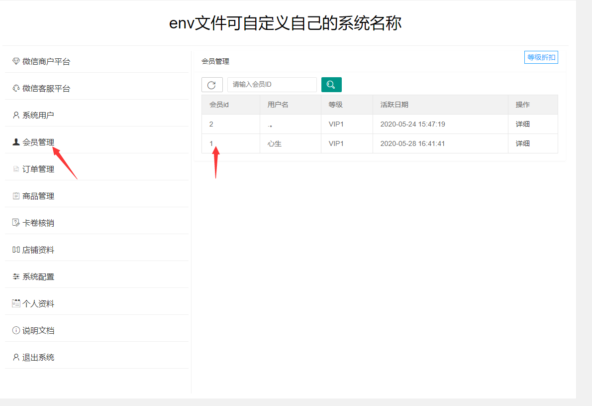 适用于上门预约的门店小程序源码及管理系统，包含小程序源码!