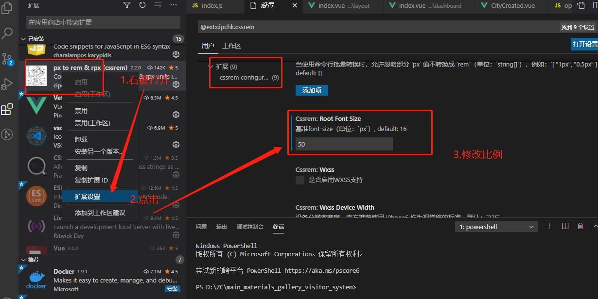 诚之和:html5移动端中怎么进行网页端适配？方法案例详解！