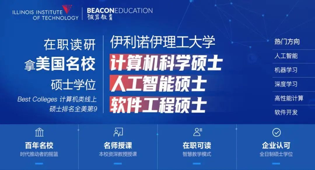 平均年薪60.8万，拿下这个证书，数据挖掘就能起飞！