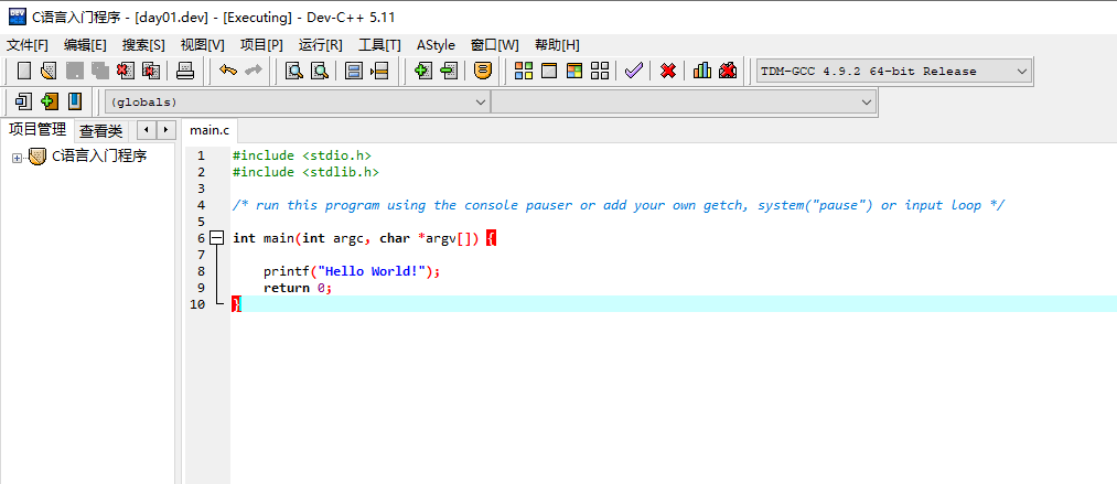 Dev C++ 安装教程（图文）