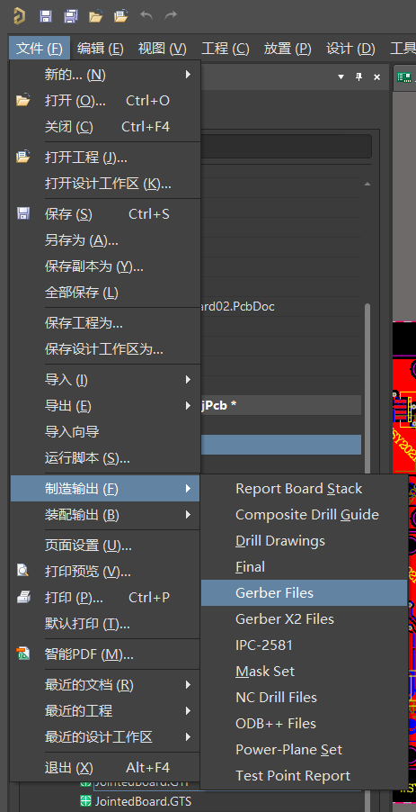 AltiumDesigner PCB案牍（1）——Gerber文件的生成