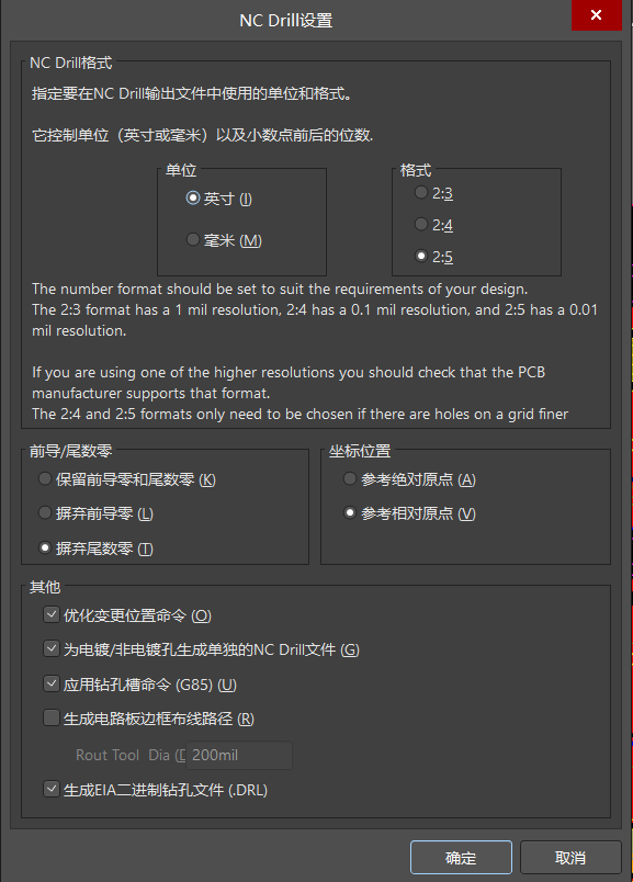 AltiumDesigner PCB案牍（1）——Gerber文件的生成