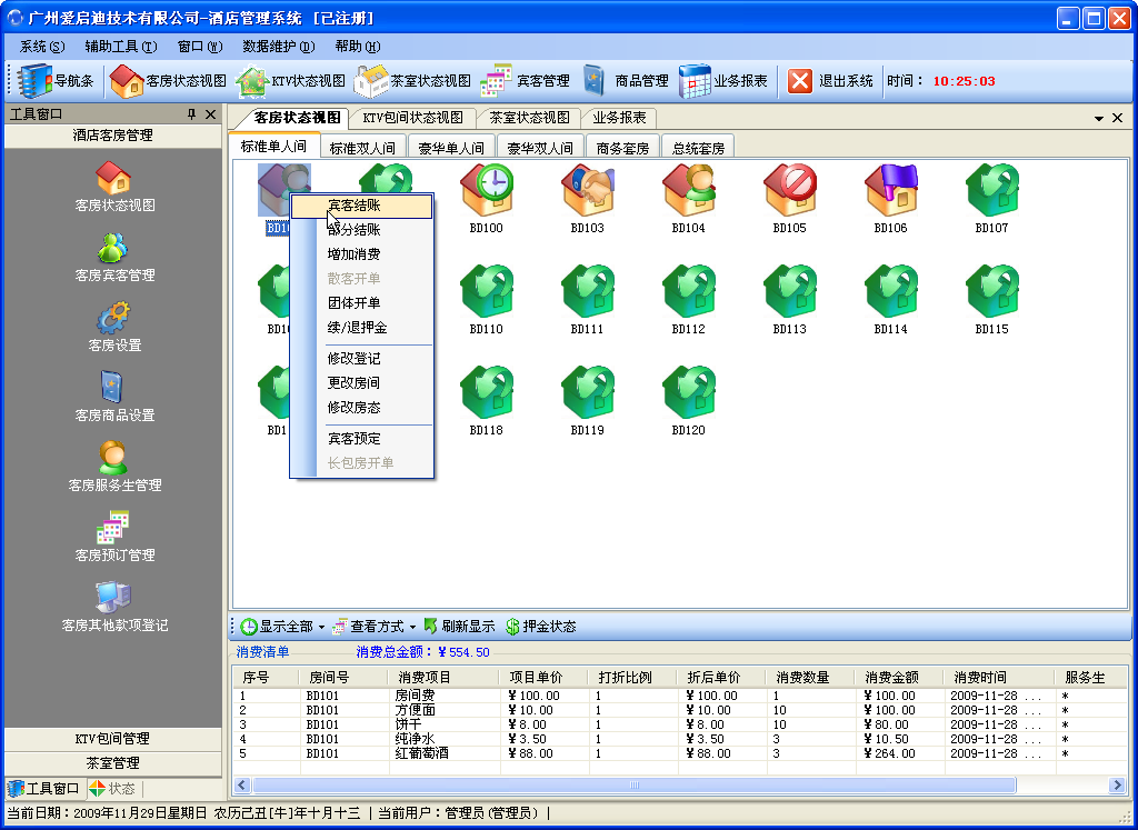 Winform界面开发教程 - 如何对应用程序界面的组织布局