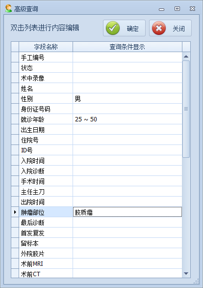 Winform界面开发教程 - 如何对应用程序界面的组织布局