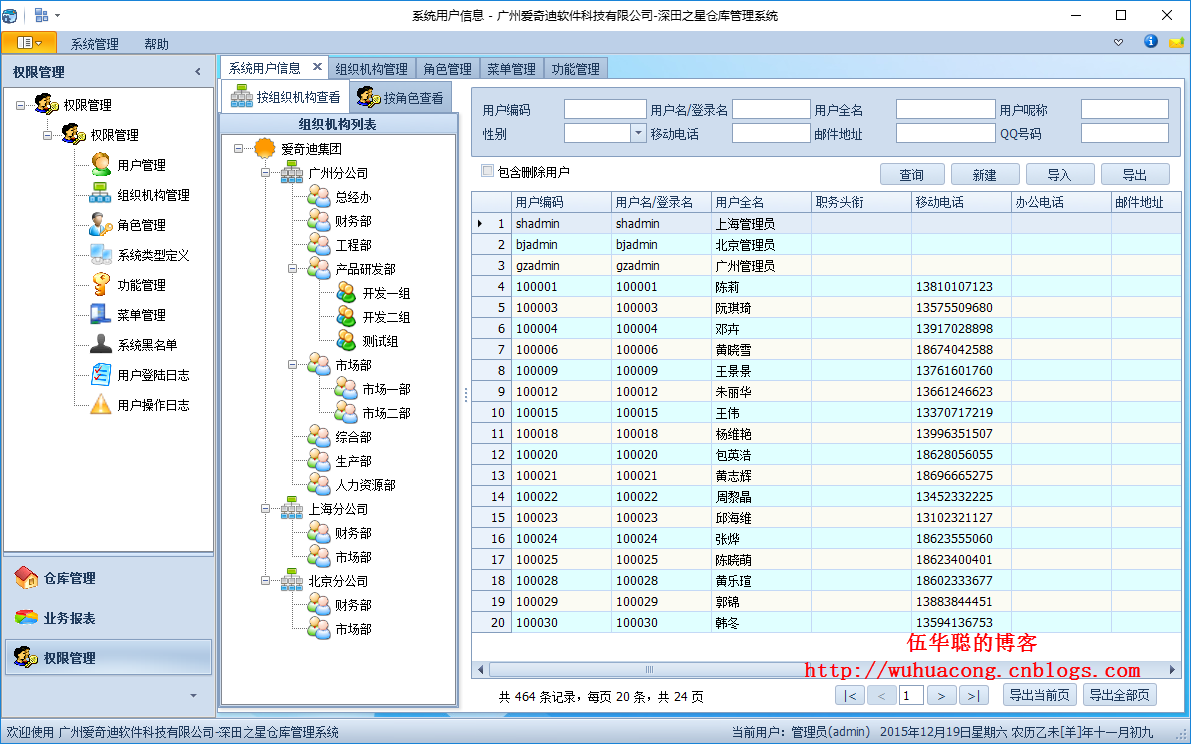 Winform界面开发教程 - 如何对应用程序界面的组织布局