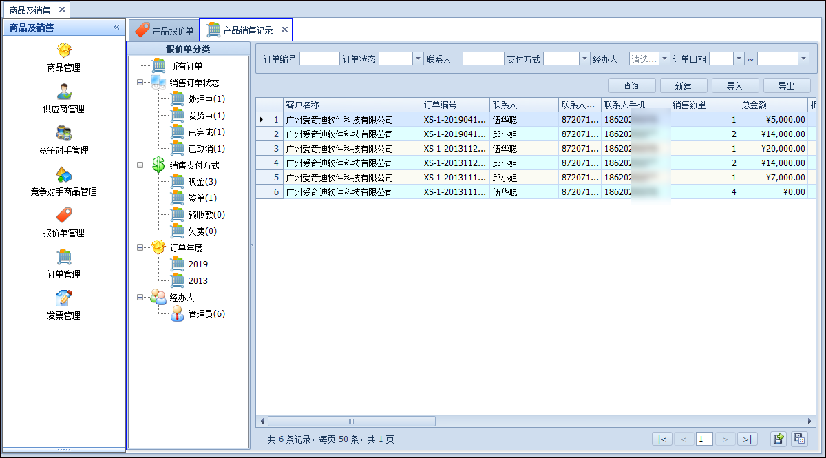 Winform界面开发教程 - 如何对应用程序界面的组织布局