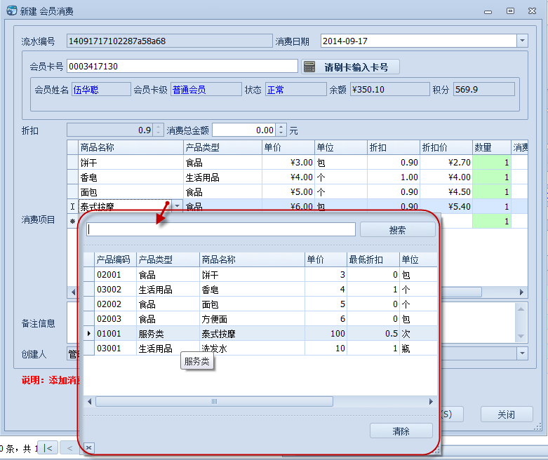 Winform界面开发教程 - 如何对应用程序界面的组织布局