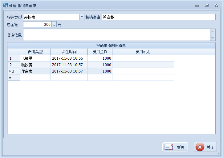 Winform界面开发教程 - 如何对应用程序界面的组织布局