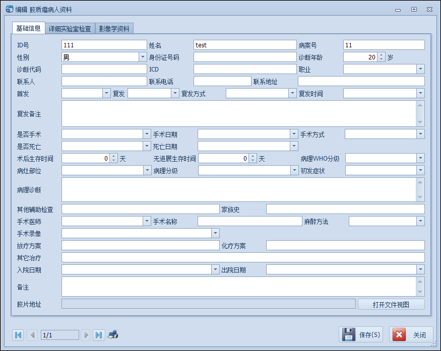 Winform界面开发教程 - 如何对应用程序界面的组织布局