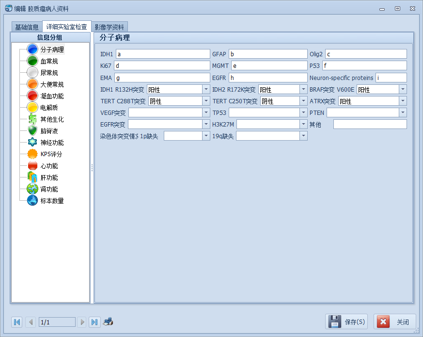 Winform界面开发教程 - 如何对应用程序界面的组织布局