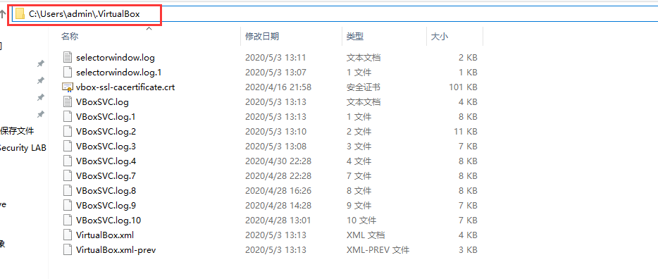 【模拟器】华为模拟器eNSP安装注意事项及常见报错处理