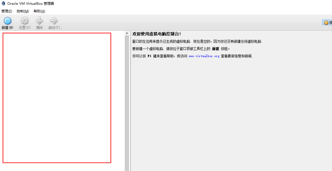 【模拟器】华为模拟器eNSP安装注意事项及常见报错处理