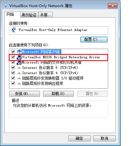 【模拟器】华为模拟器eNSP安装注意事项及常见报错处理