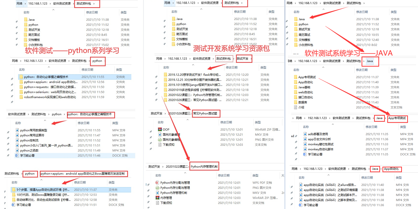 现在公司都不缺人了？软件测试工作经历3年，居然被坑了？防不胜防！