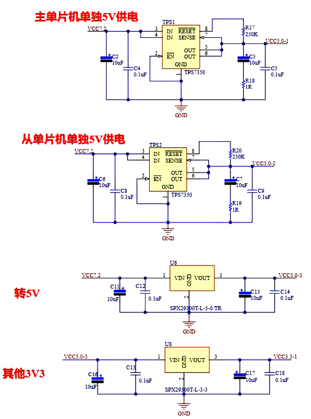 ▲ 图4.2 转压电路原理图