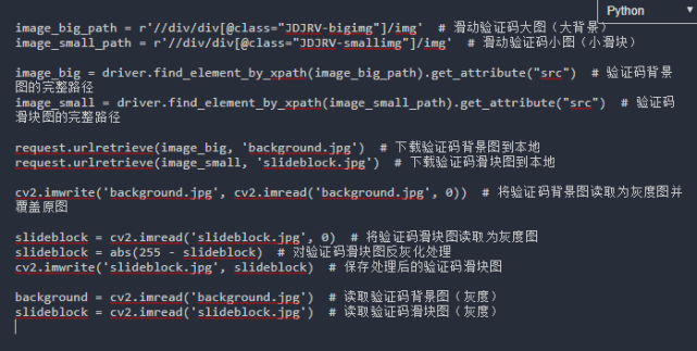 京东抢购失败？试试用Python准时自动抢购！七夕秒抢种礼物！