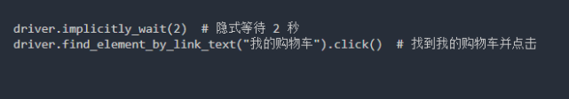 京东抢购失败？试试用Python准时自动抢购！七夕秒抢种礼物！