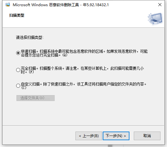 win10自带的删除电脑流氓弹窗软件工具怎么用