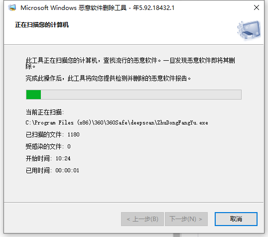 win10自带的删除电脑流氓弹窗软件工具怎么用