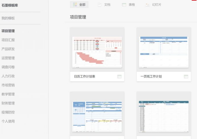 这些电脑软件堪称惊艳，你一定用得上【建议收藏】